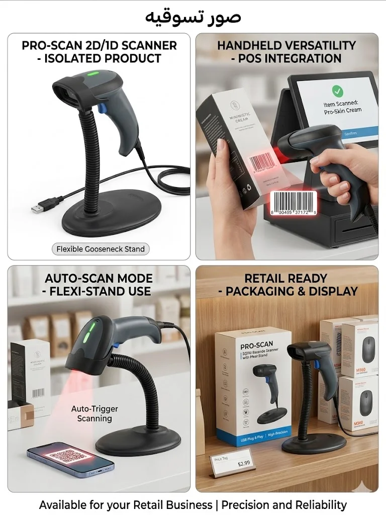 HandyScan HS-120